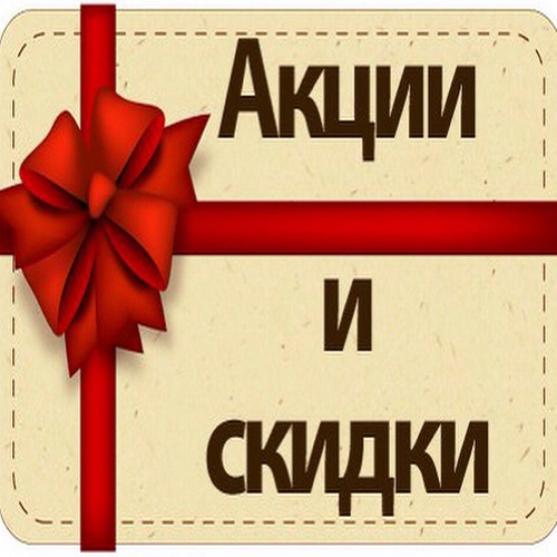 Акции и скидки, распродажа мебели в Гусеве